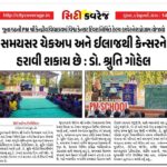 WhatsApp Image 2026-04-20 at 2.34.37 PM (5)