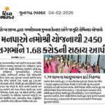 WhatsApp Image 2026-04-20 at 2.34.37 PM (7)